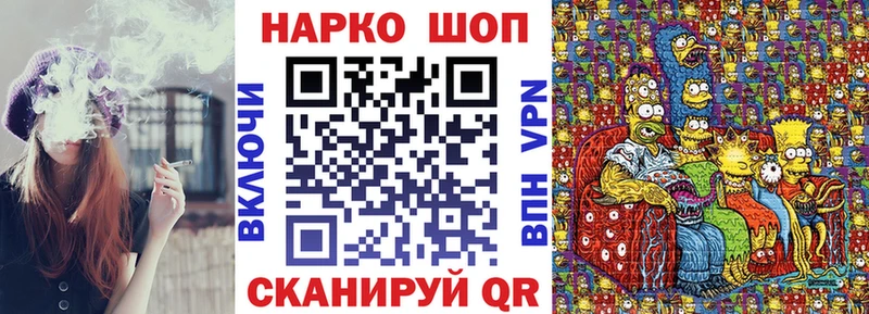 Купить закладку Оханск Конопля Псилоцибиновые грибы ГАШИШ МЕФ АМФЕТАМИН