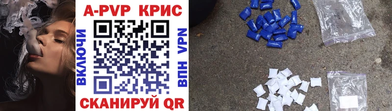 где купить   Оханск  A-PVP Соль 