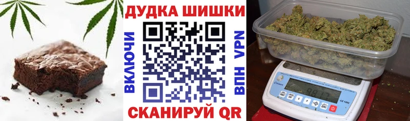 Печенье с ТГК марихуана  shop официальный сайт  Оханск  где найти  
