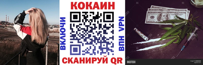 КОКАИН 97%  как найти закладки  дарк нет телеграм  Оханск 