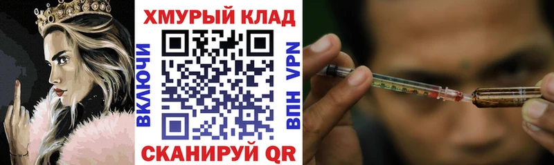 продажа наркотиков  ОМГ ОМГ вход  Героин VHQ  Оханск 