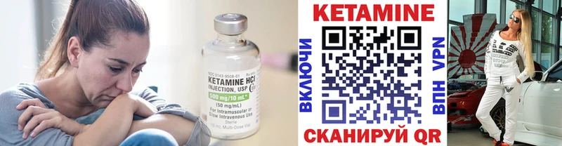 Кетамин VHQ Оханск