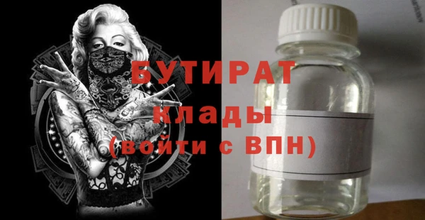 таблы Нягань