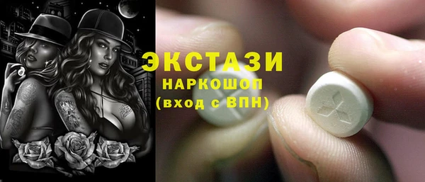 амф Новокубанск