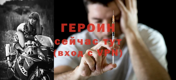 наркотики Новозыбков
