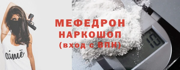 наркотики Новозыбков