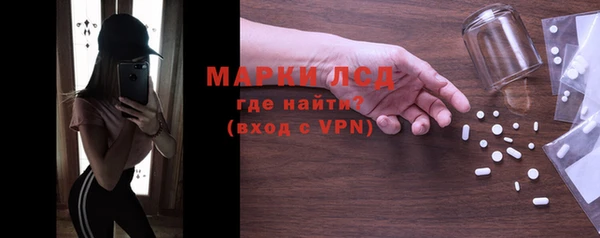 наркотики Новозыбков