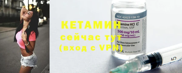 наркотики Новозыбков