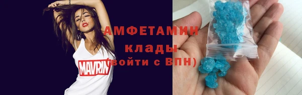 амф Новокубанск