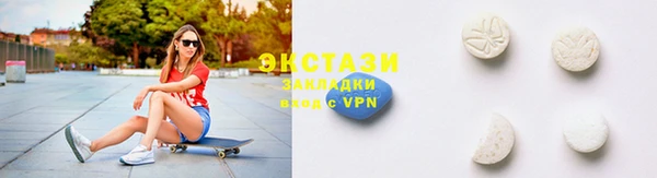 2c-b Новодвинск