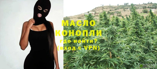 наркотики Новозыбков