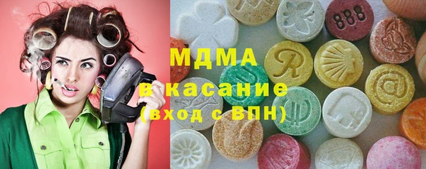 2c-b Новодвинск