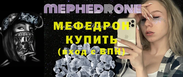амф Новокубанск