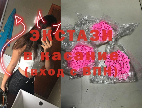 таблы Нягань