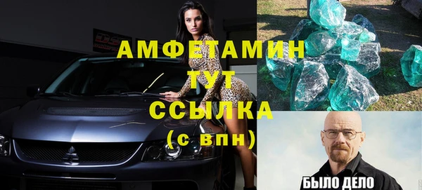 таблы Нягань