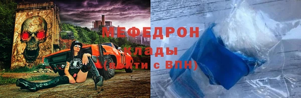 наркотики Новозыбков