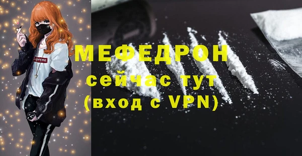 спиды Кулебаки