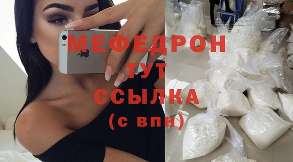 амф Новокубанск