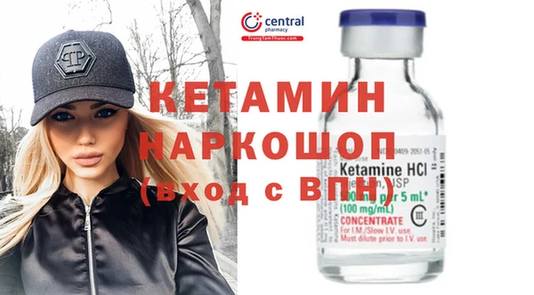2c-b Новодвинск