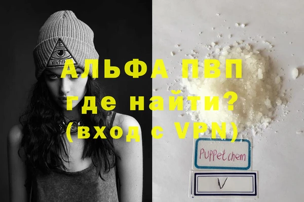 мефедрон VHQ Каменск-Шахтинский