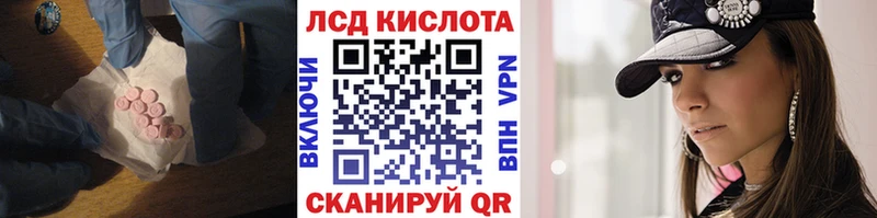 купить наркотик  мега вход  LSD-25 экстази ecstasy  Оханск 