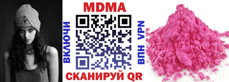 МДМА VHQ наркота Оханск