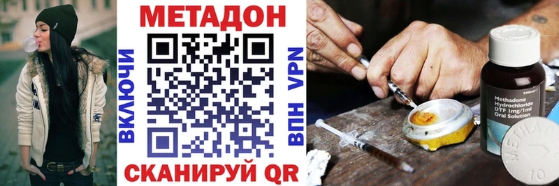 дарнет шоп  Оханск  Метадон кристалл 