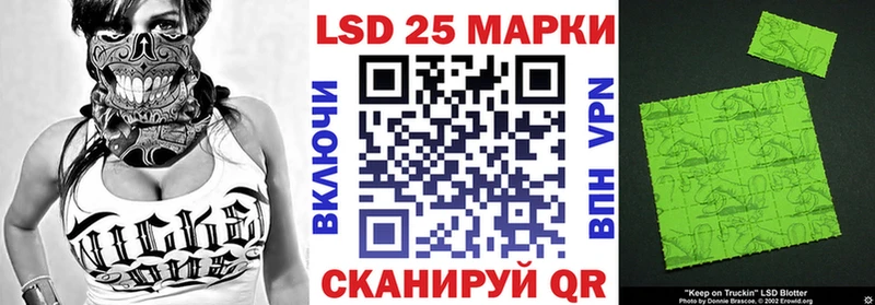 Марки NBOMe 1500мкг  нарко площадка наркотические препараты  Оханск 