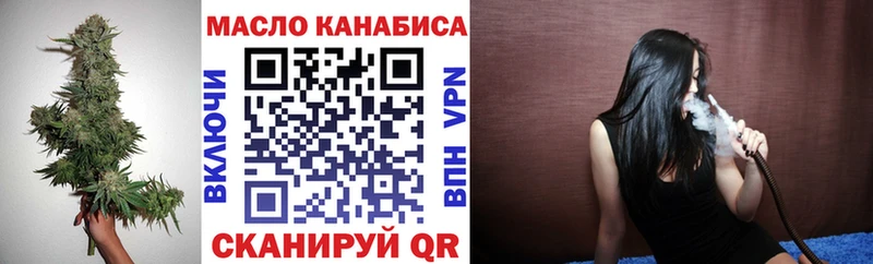 где продают наркотики  Оханск  ТГК вейп 