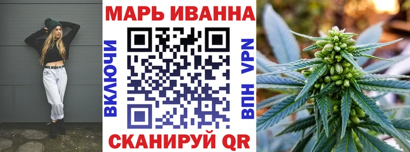 Конопля OG Kush  Оханск 